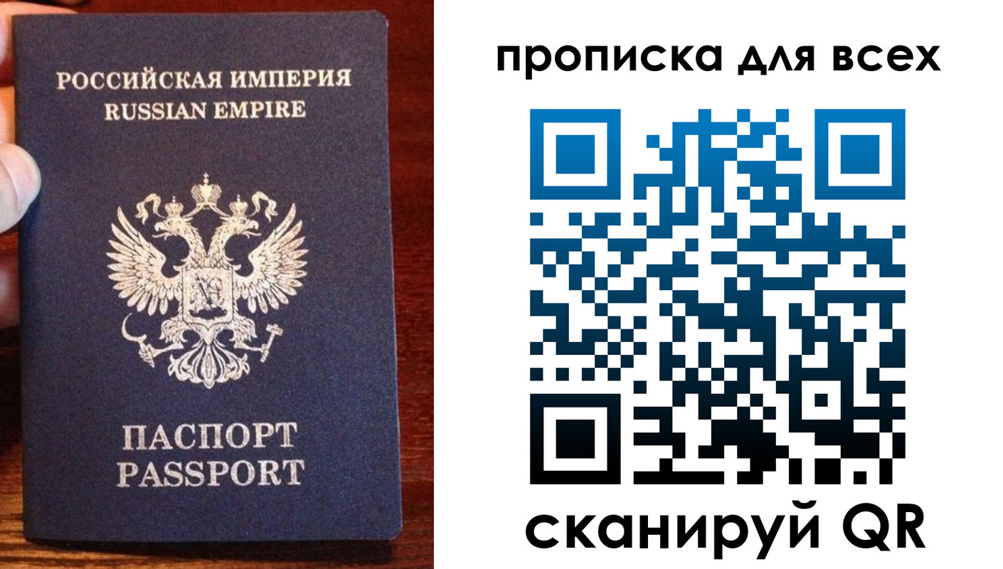 прописка гарантия в Заводоуковске