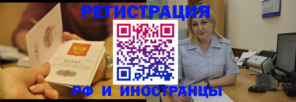 регистрация для дет. сада в Заводоуковске