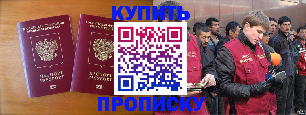 регистрация для школы в Заводоуковске