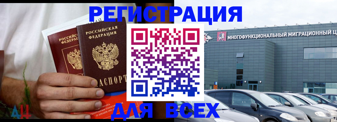 временная регистрация адрес в Заводоуковске